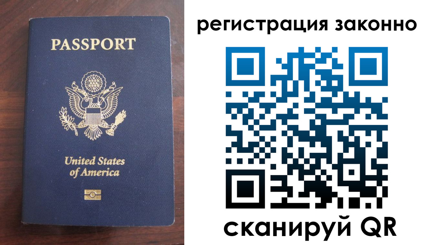 пропишу в квартире в Приволжске