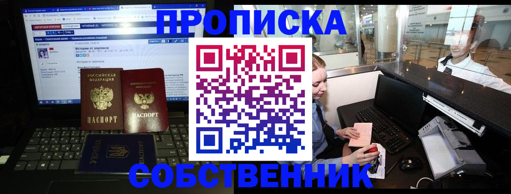 временная регистрация госуслуги в Приволжске